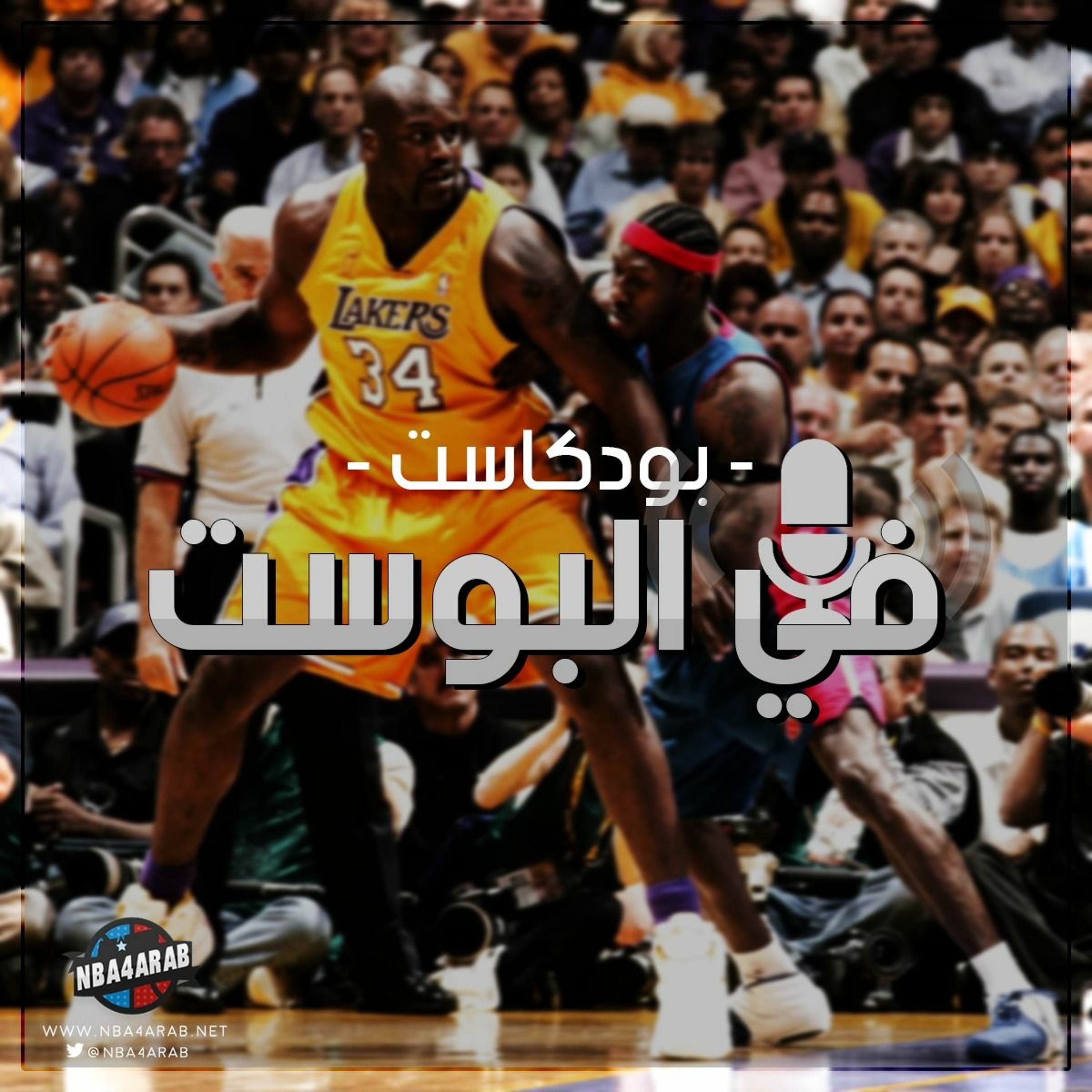 في البوست 208 البلاي اوفز