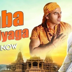 Yaar Tera baba ban jayega by masoom Sharma