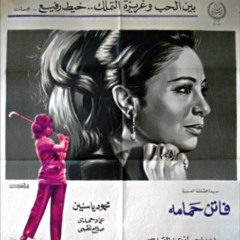 الخيط الرفيع