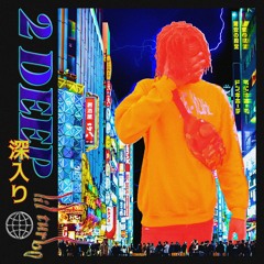 lil turbo - 2 DEEP [prod. gaptooth]