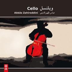 César Cui: Oriental/Cello/Abbas Zahireddini