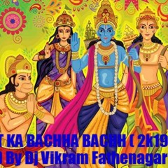 BHARAT KA BACHHA BACHH ( 2k19 Remix ) By Dj Vikram Fathenagar