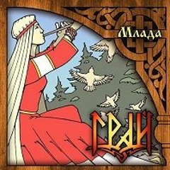 Язь (bonus)