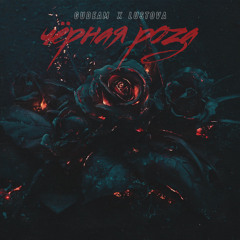 Black Rose