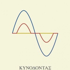 Kynodontas in lalaland -7db mix