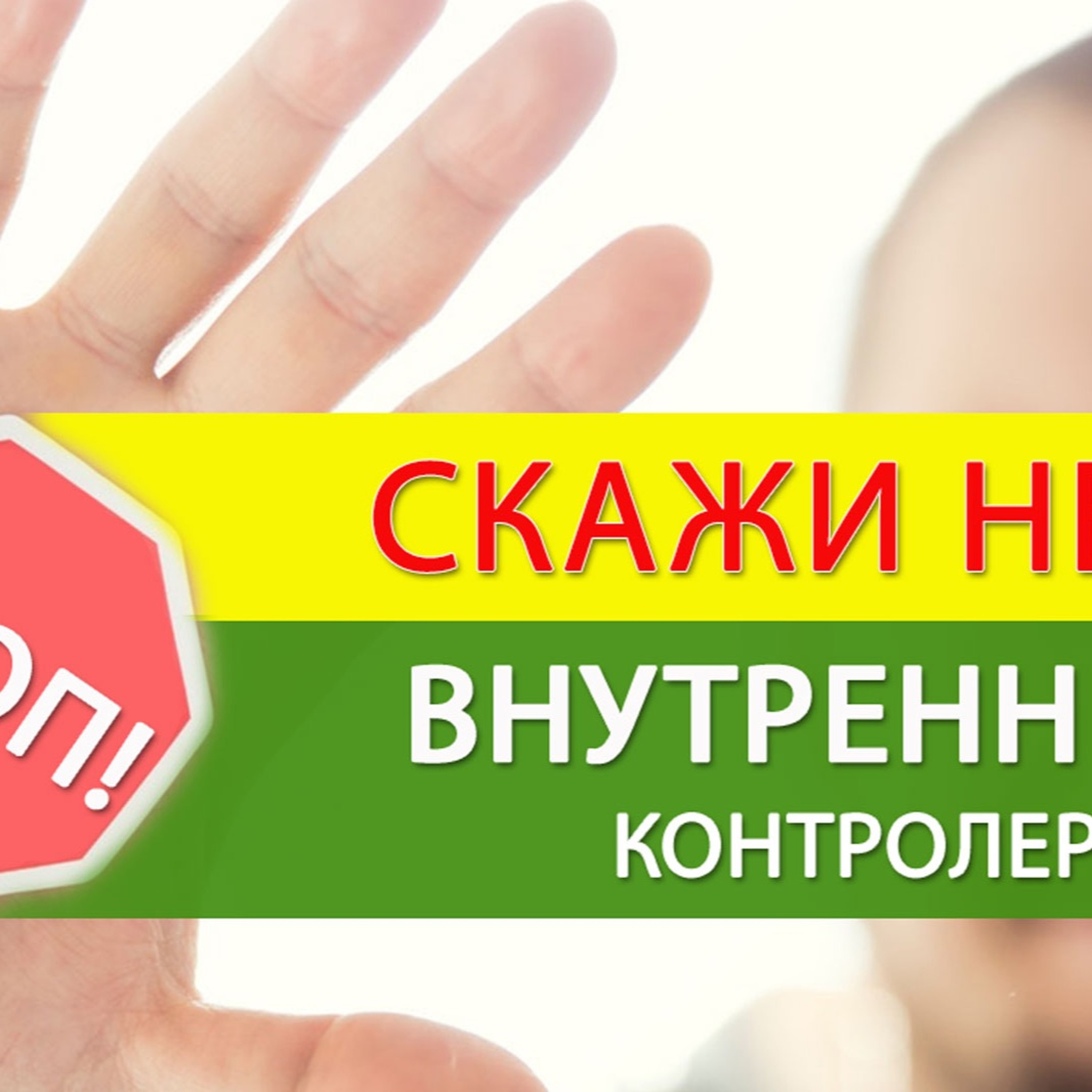 Поток Рейки (рэйки). Почему не чувствую поток Рейки (рэйки)? episode artwork