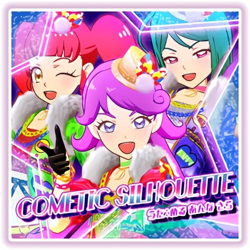 COMETIC SILHOUETTE (Gugun Remix)