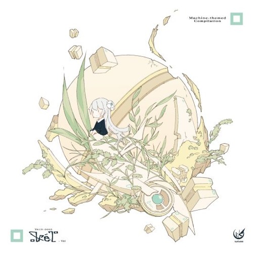 Vél - Engine Room
