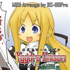 ユグドラ・ユニゾン「ファンタジニア王国軍 戦闘BGM」