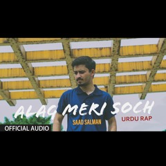 Alag Meri Soch (Official Audio) | Urdu Rap Song by Saad Salman
