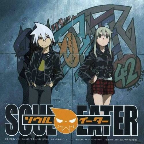 Stream Soul Eater Strength By Quantum Listen Online For Free On Soundcloud