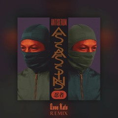 Antiserum - Assassins (AVVO KATO Remix)
