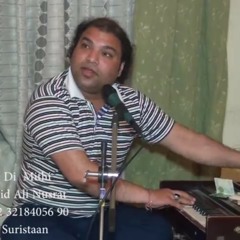 Sun Charkhay Di Mithi | Shahid Ali Nusrat | Live Performance | Suristaan