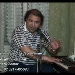 SANWRE | Best Ever | Shahid Ali Nusrat | Live Performance | Suristaan