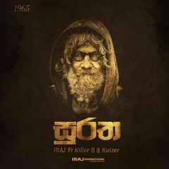 Suratha (IRAJ Ft. Killer B & Kaizer) - Iraj Ft Killer Bee - (aale)- DeeJ Yosh 96 Bpm