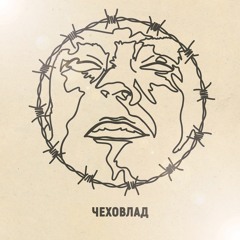 Грустный мотив