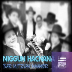Bar Mitzvah Chabad Maamer Hachana Niggun By Shimon