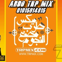 مهرجان 57357 غناء حمو بيكا ونور التوت توزيع فيجو الدخلاوى برعاية مافيا طرب ميكس