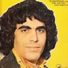 Gabi Shoshan - Fool Aroun Sometimes (David Eldar Edit)