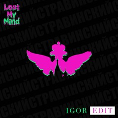 Alison Wonderland x Dillon Francis - Lost My Mind (IGOR Edit)