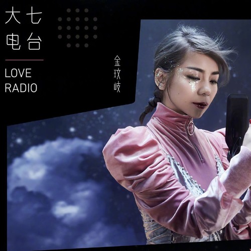 09 天梯 By Equinox Prime