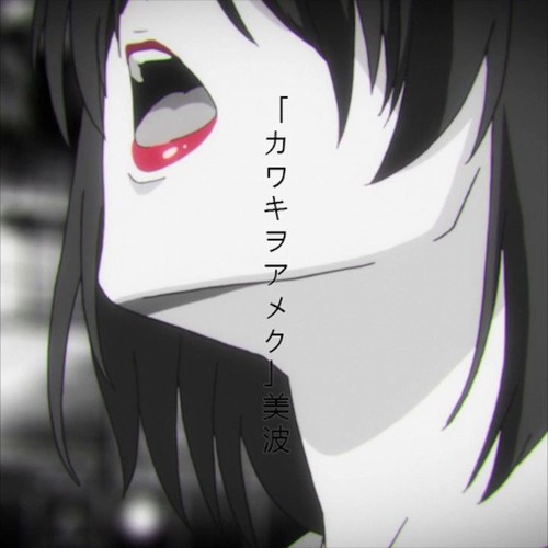 Stream 【 Nadara 】Kawaki wo Ameku /  カワキヲアメク  (Domestic na Kanojo OP) TV  Size【Cover】 by crashedanddied【 HIATUS 】