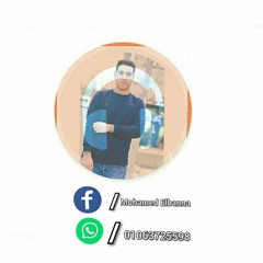 مهرجان " مين جدع " حمو بيكا - ميسره - حوده بندق -