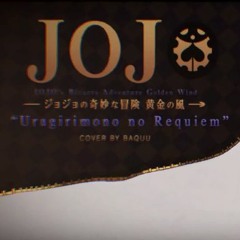 Golden Wind OP 2 : Uragirimono no Requiem Cover by baquu