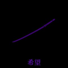 LoFi Chill - Katana