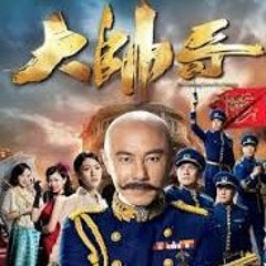 Không Sợ Khó Khăn - 大無畏 - Nhạc Phim Đại Soái Ca (大帥哥) By 張衛健 Dicky Cheung - Trương Vệ Kiện