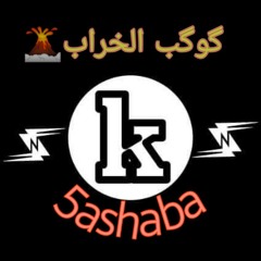 أوشا 2020