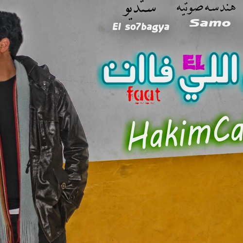 Kol El Faat HakimCabo