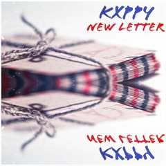 New Letter (My Body) [Prod. Jackpot]