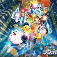 Nyabada Wonderful (ニャバダ・ワンダフル) - Doraemon