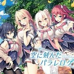 Aitsuki Nakuru - Qualia no Rinkaku