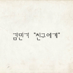 지난 추억이기에