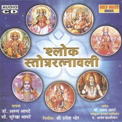 Shlokas