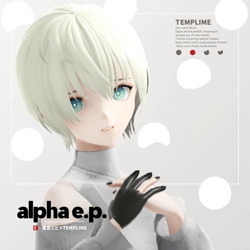 alpha (Kur@ra Remix)