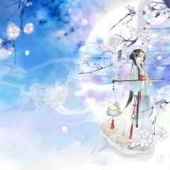 Câu Vãng Hĩ 俱往矣 - Hoàng Thi Phù 黄诗扶