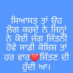 na na na karan aujla djjohal na na na karan aujla djjohal