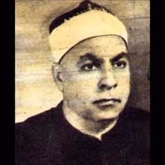 من سورة المؤمنون - للقارئ الشيخ محمود عبدالحكم