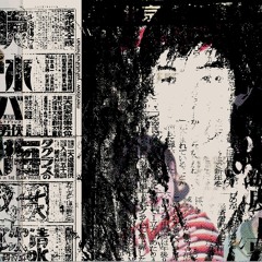 Merzbow - Yahatahachiman pt. 1