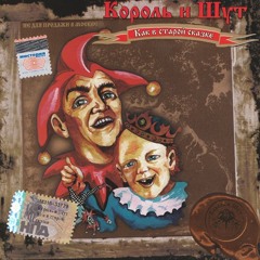 Зловещий кузен