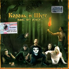 Защитник Свиней