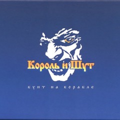 Рыцарь
