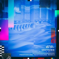 PLS&TY - Motives (feat. GANZ & Nevve) [Penthouse Penthouse Remix]