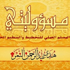 الفرق بين التعلم للعمل والتعلم للإنجاز