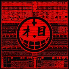 Dᴇɴᴢᴇʟ Cᴜʀʀʏ - SUMO  (Ethan Glass Remix)