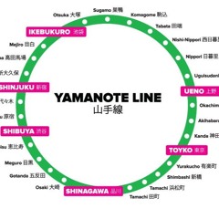 Yamanote Sen