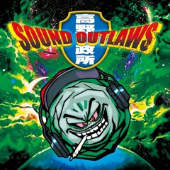 高野政所 ソロアルバム「Sound Outlaws」 試聴用クロスフェードDEMO